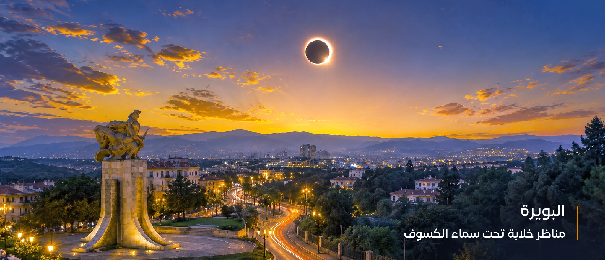 Image 11 de la bannière de l’éclipse 2026