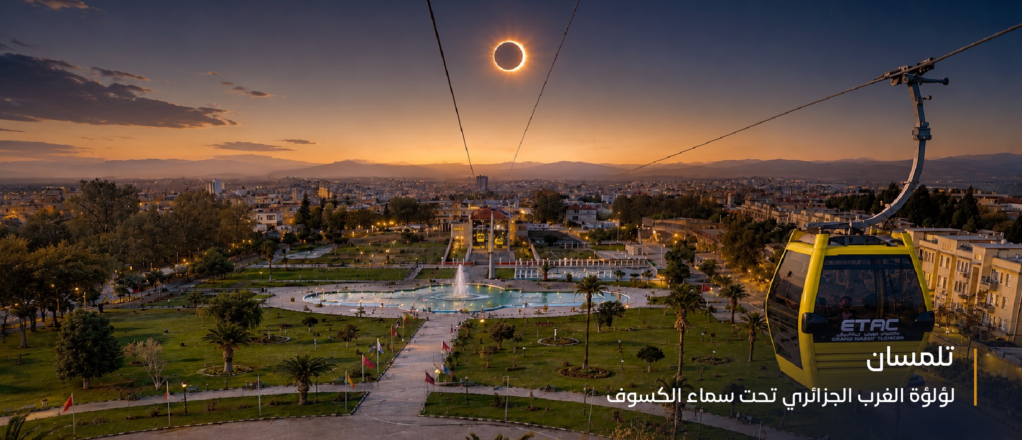 Image 9 de la bannière de l’éclipse 2026